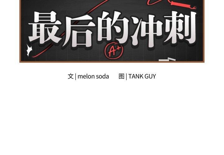 [韩国漫画] 再爱我一次 剧情,熟女人妻,OL#[210P]-2