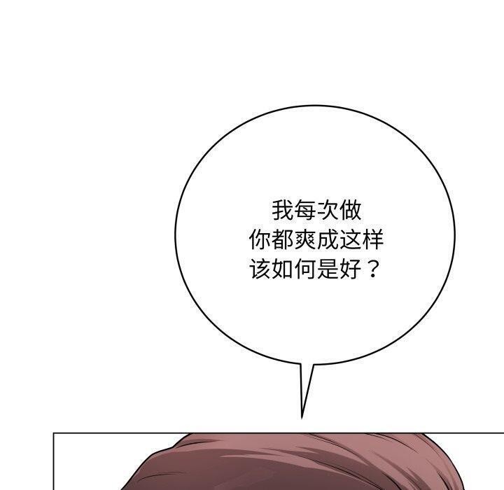 [韩国漫画] 再爱我一次 剧情,熟女人妻,OL#[210P]-20