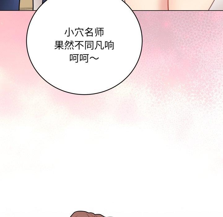 [韩国漫画] 再爱我一次 剧情,熟女人妻,OL#[210P]-206