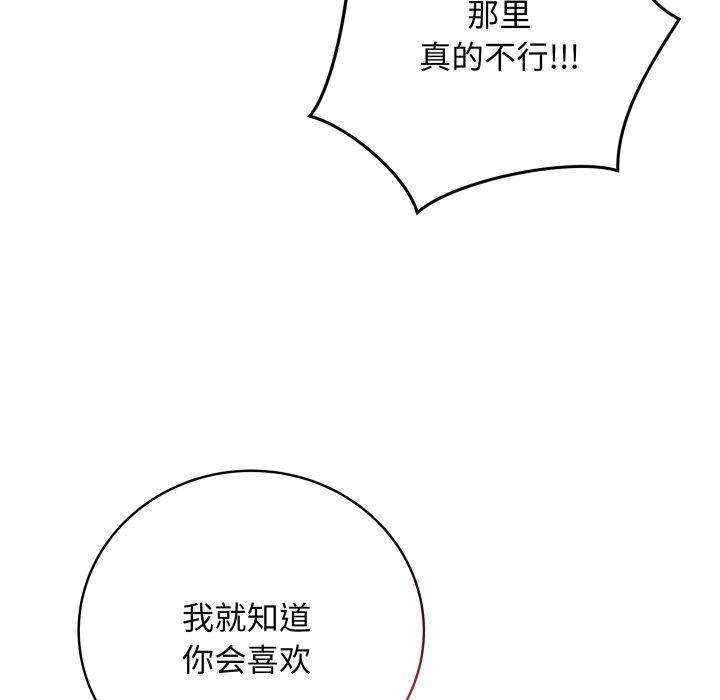 [韩国漫画] 再爱我一次 剧情,熟女人妻,OL#[210P]-31