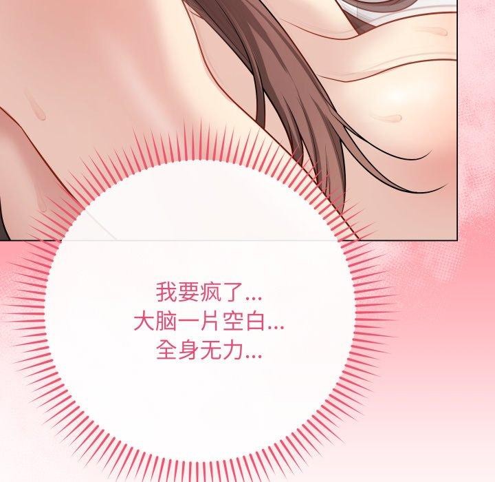 [韩国漫画] 再爱我一次 剧情,熟女人妻,OL#[210P]-41