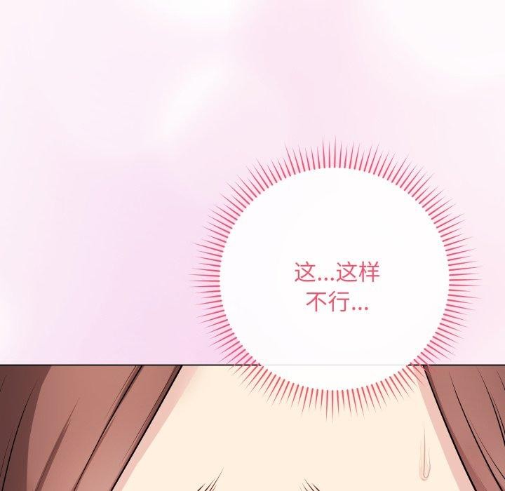 [韩国漫画] 再爱我一次 剧情,熟女人妻,OL#[210P]-49