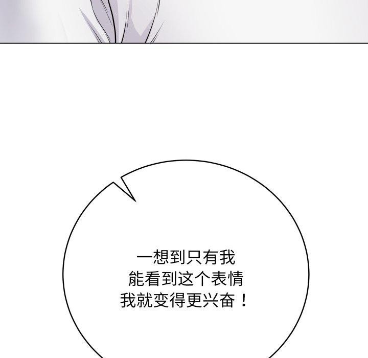 [韩国漫画] 再爱我一次 剧情,熟女人妻,OL#[210P]-62