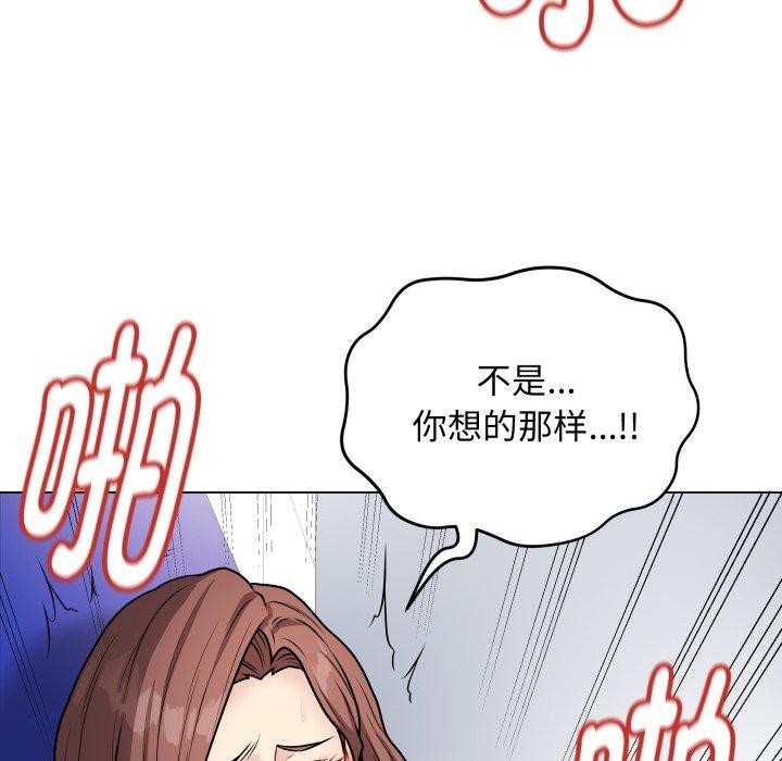 [韩国漫画] 再爱我一次 剧情,熟女人妻,OL#[210P]-78