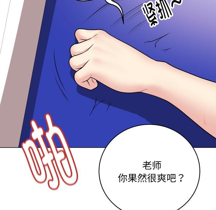 [韩国漫画] 再爱我一次 剧情,熟女人妻,OL#[210P]-89