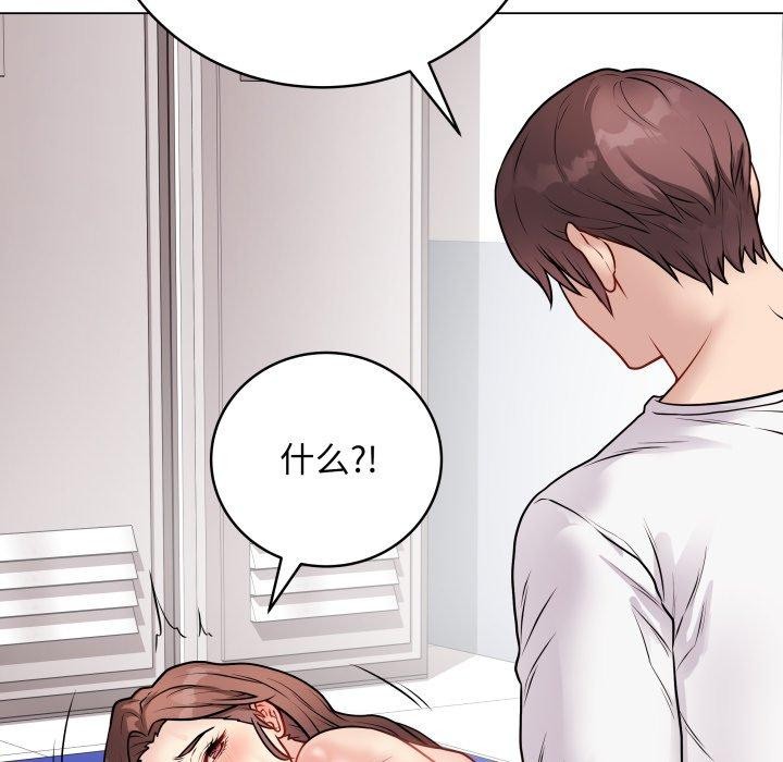 [韩国漫画] 再爱我一次 剧情,熟女人妻,OL#[210P]-94