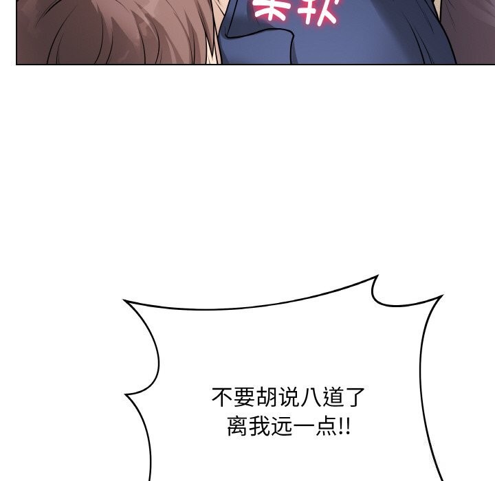 [韩国漫画] 再爱我一次 剧情,熟女人妻,OL#[202P]-11