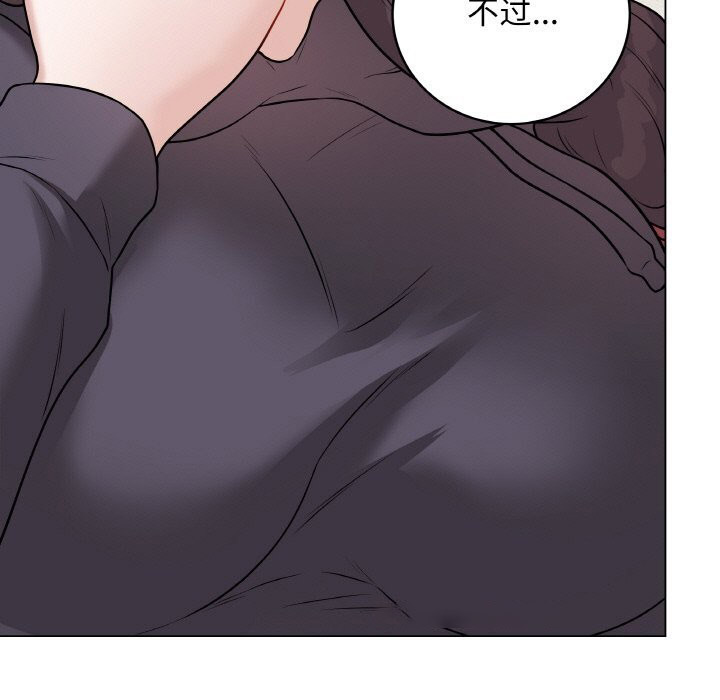 [韩国漫画] 再爱我一次 剧情,熟女人妻,OL#[202P]-112