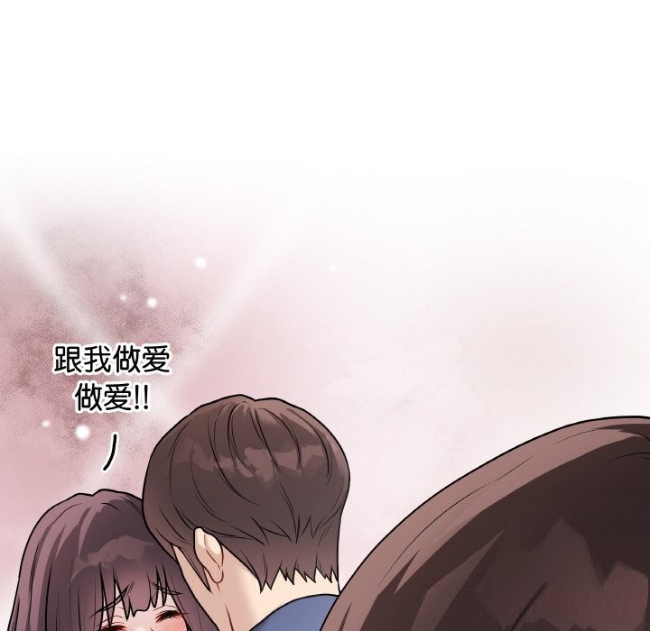 [韩国漫画] 再爱我一次 剧情,熟女人妻,OL#[202P]-116