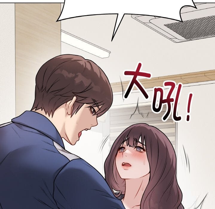 [韩国漫画] 再爱我一次 剧情,熟女人妻,OL#[202P]-12