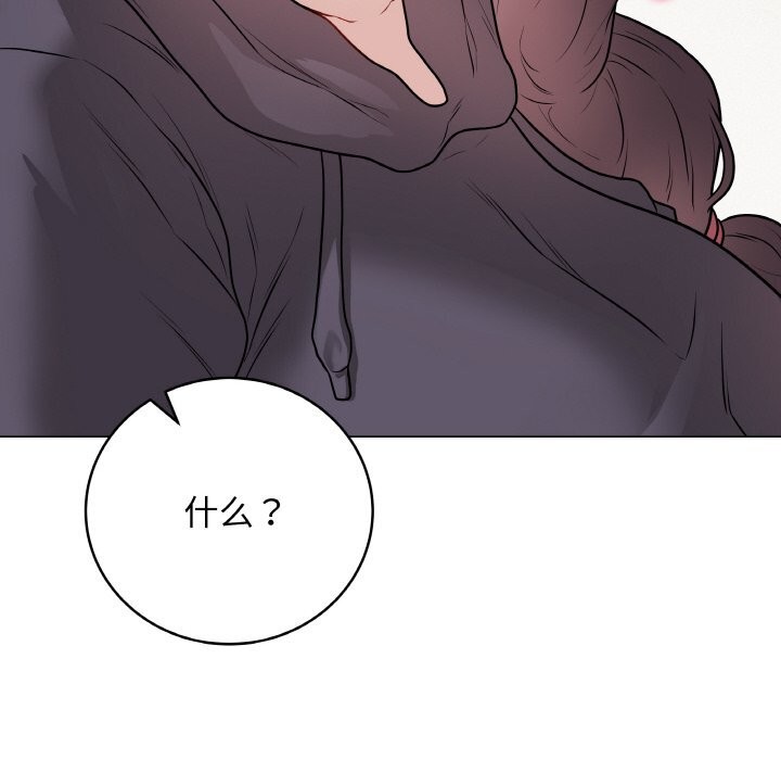 [韩国漫画] 再爱我一次 剧情,熟女人妻,OL#[202P]-124