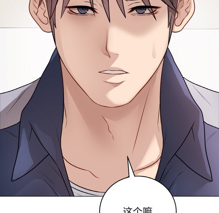 [韩国漫画] 再爱我一次 剧情,熟女人妻,OL#[202P]-141