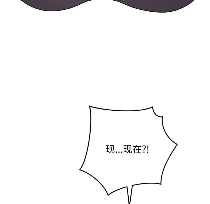 [韩国漫画] 再爱我一次 剧情,熟女人妻,OL#[202P]-145