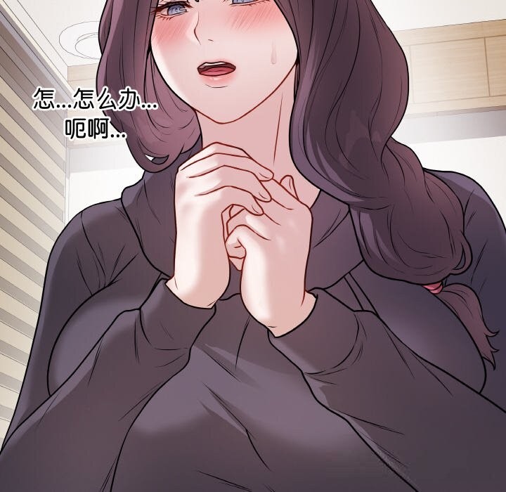 [韩国漫画] 再爱我一次 剧情,熟女人妻,OL#[202P]-150