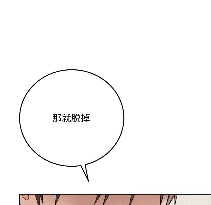 [韩国漫画] 再爱我一次 剧情,熟女人妻,OL#[202P]-157