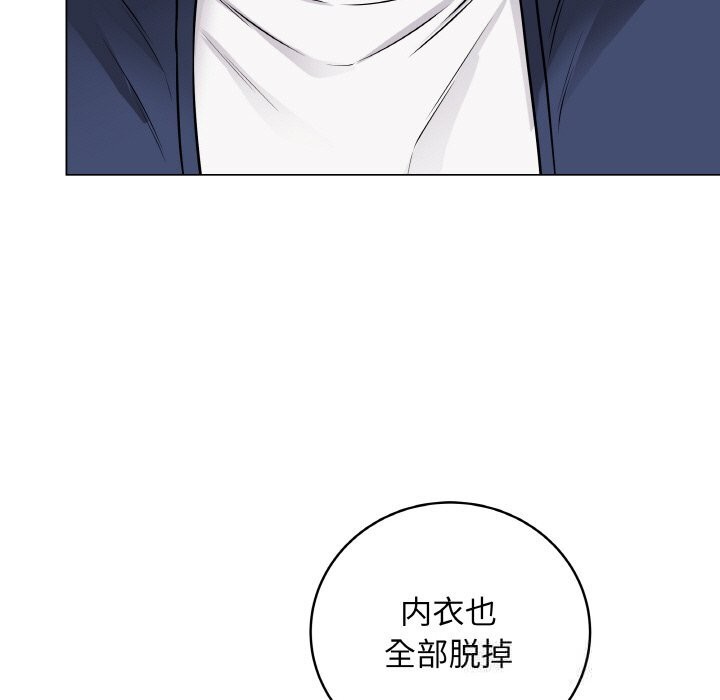 [韩国漫画] 再爱我一次 剧情,熟女人妻,OL#[202P]-159
