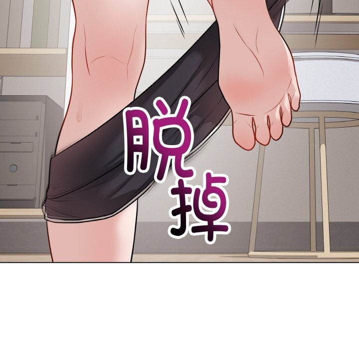 [韩国漫画] 再爱我一次 剧情,熟女人妻,OL#[202P]-171