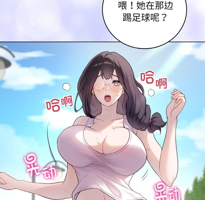 [韩国漫画] 再爱我一次 剧情,熟女人妻,OL#[202P]-183