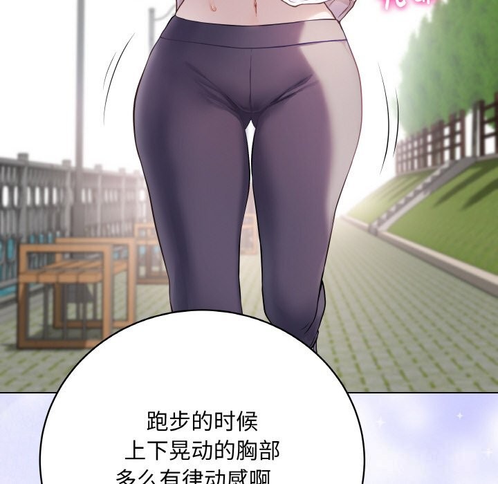 [韩国漫画] 再爱我一次 剧情,熟女人妻,OL#[202P]-184