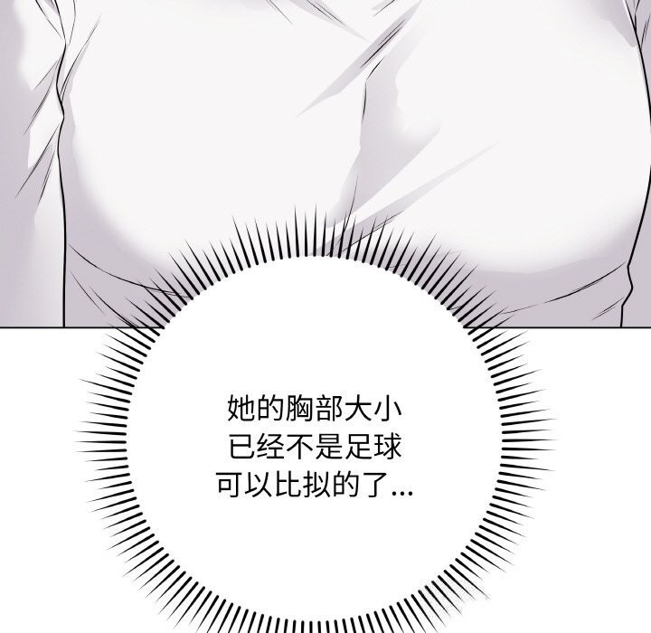 [韩国漫画] 再爱我一次 剧情,熟女人妻,OL#[202P]-187