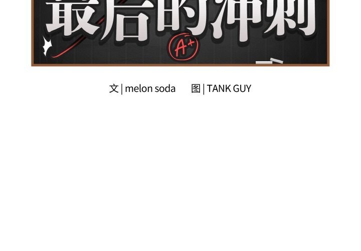 [韩国漫画] 再爱我一次 剧情,熟女人妻,OL#[202P]-2