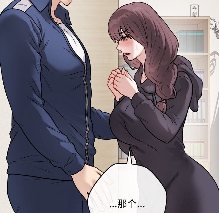 [韩国漫画] 再爱我一次 剧情,熟女人妻,OL#[202P]-25