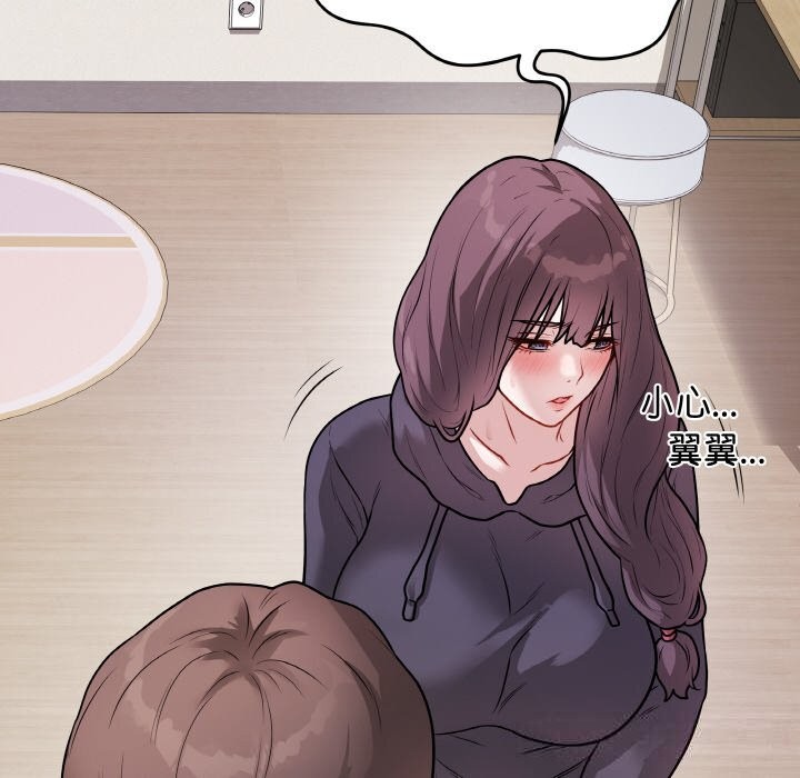 [韩国漫画] 再爱我一次 剧情,熟女人妻,OL#[202P]-33