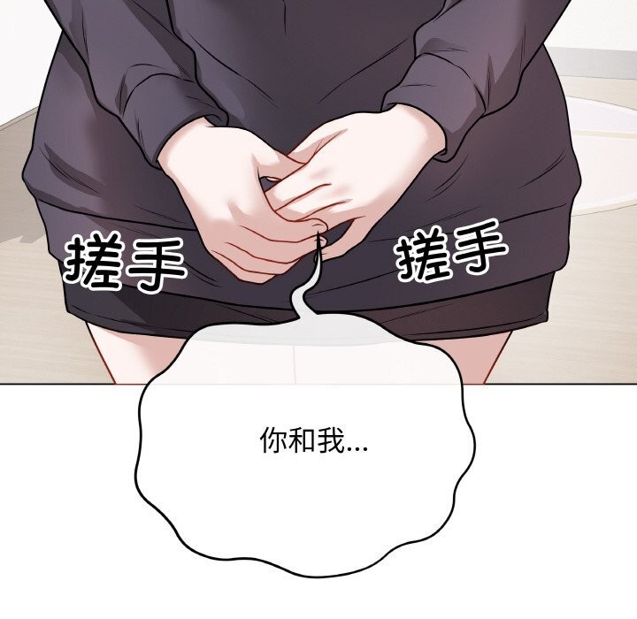 [韩国漫画] 再爱我一次 剧情,熟女人妻,OL#[202P]-38