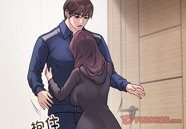 [韩国漫画] 再爱我一次 剧情,熟女人妻,OL#[202P]-4