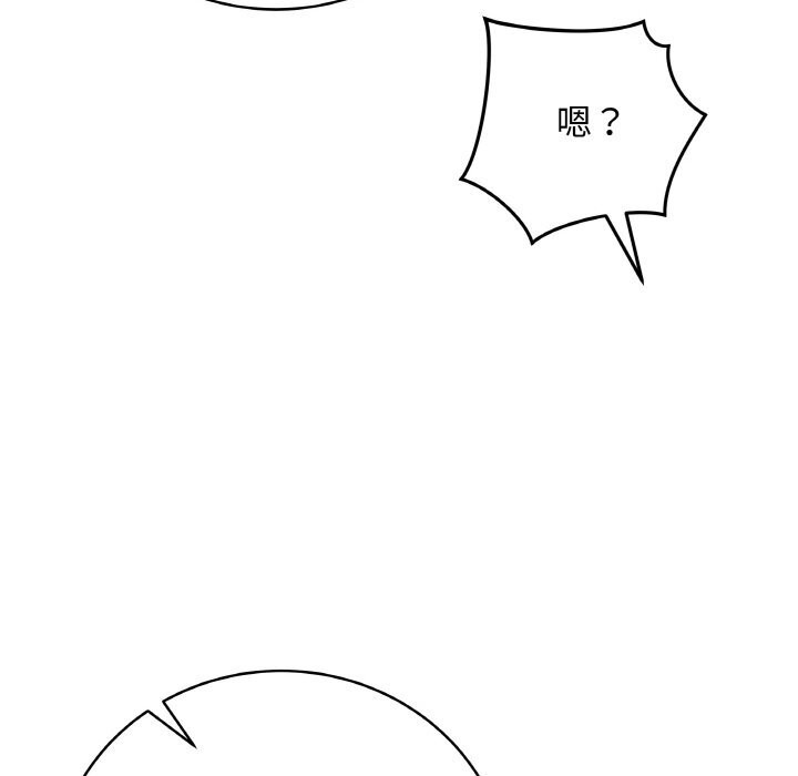 [韩国漫画] 再爱我一次 剧情,熟女人妻,OL#[202P]-49