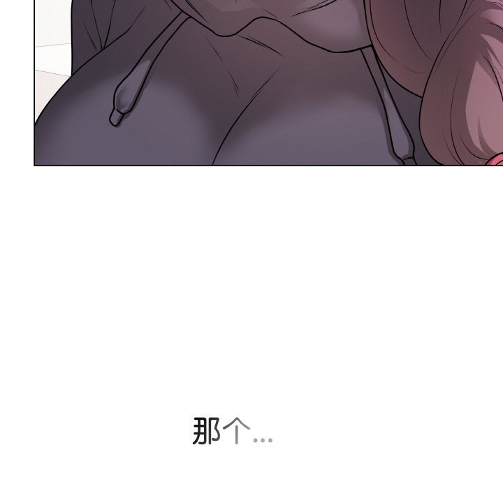 [韩国漫画] 再爱我一次 剧情,熟女人妻,OL#[202P]-52