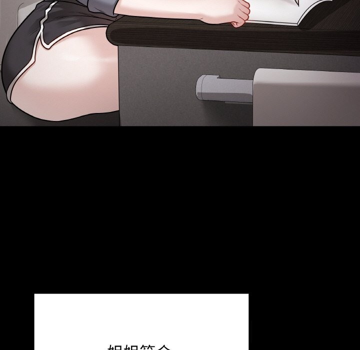 [韩国漫画] 再爱我一次 剧情,熟女人妻,OL#[202P]-59