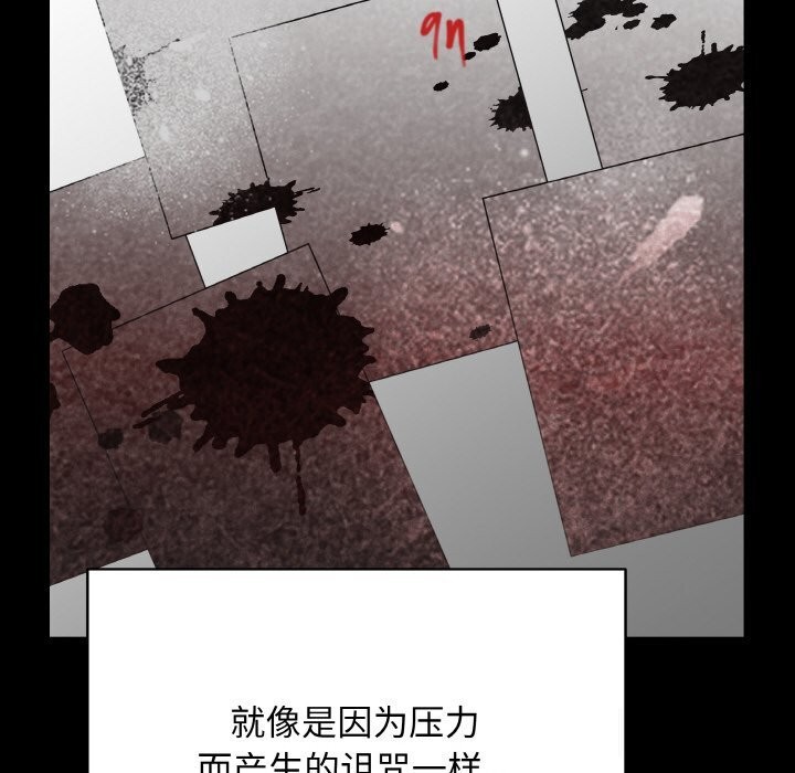 [韩国漫画] 再爱我一次 剧情,熟女人妻,OL#[202P]-75