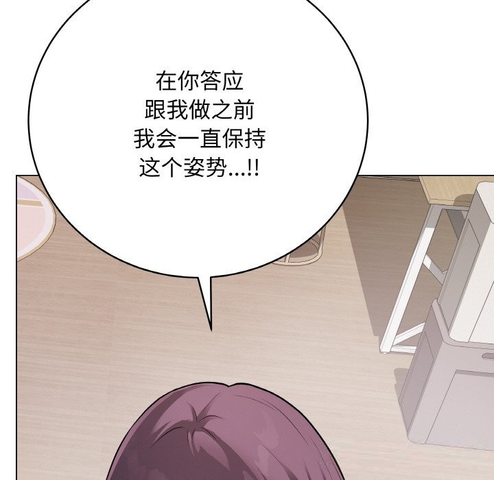 [韩国漫画] 再爱我一次 剧情,熟女人妻,OL#[202P]-9