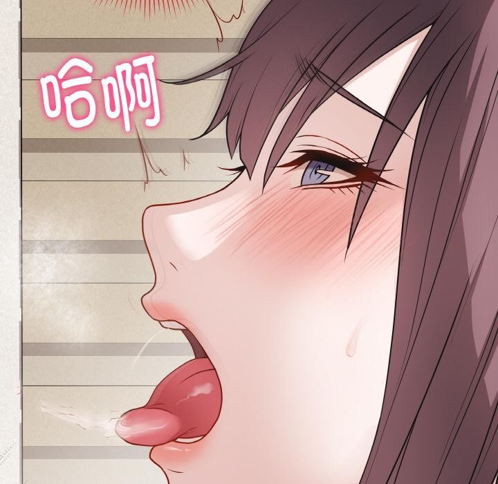 [韩国漫画] 再爱我一次 剧情,熟女人妻,OL#[209P]-105