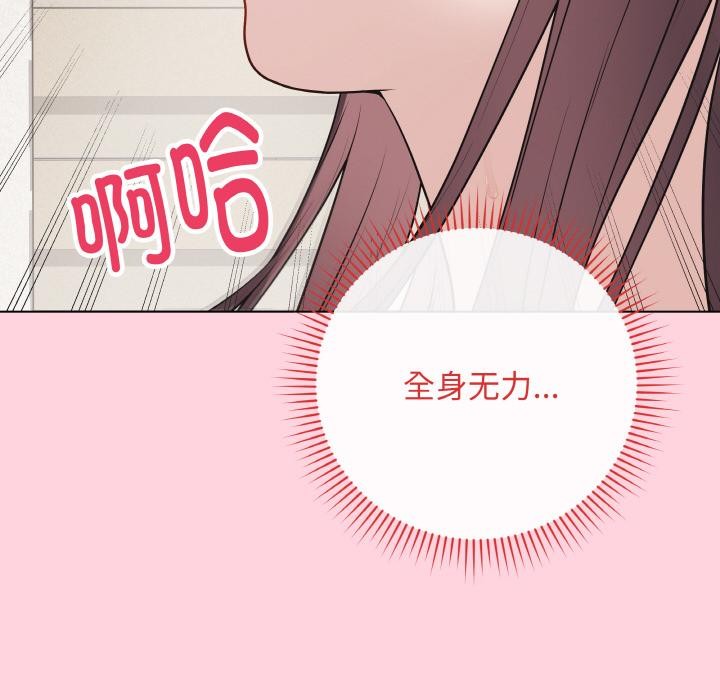 [韩国漫画] 再爱我一次 剧情,熟女人妻,OL#[209P]-106