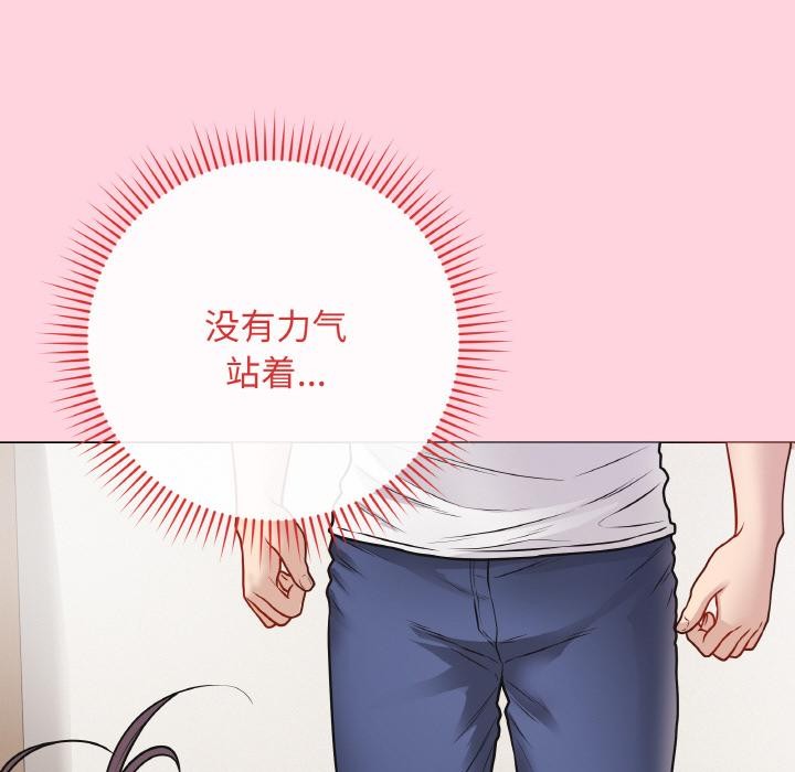 [韩国漫画] 再爱我一次 剧情,熟女人妻,OL#[209P]-107