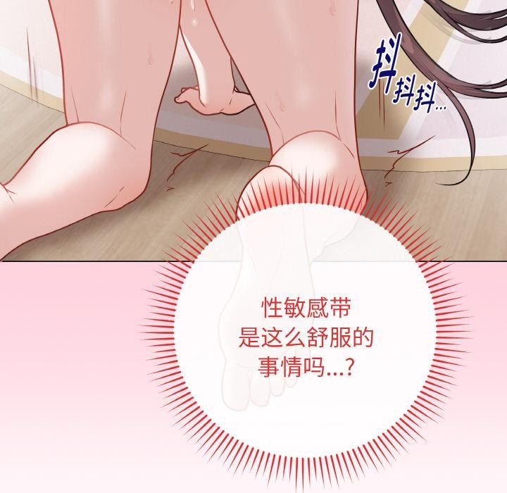 [韩国漫画] 再爱我一次 剧情,熟女人妻,OL#[209P]-109