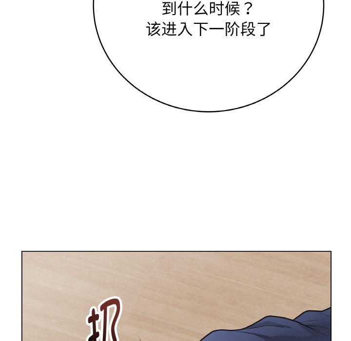[韩国漫画] 再爱我一次 剧情,熟女人妻,OL#[209P]-114