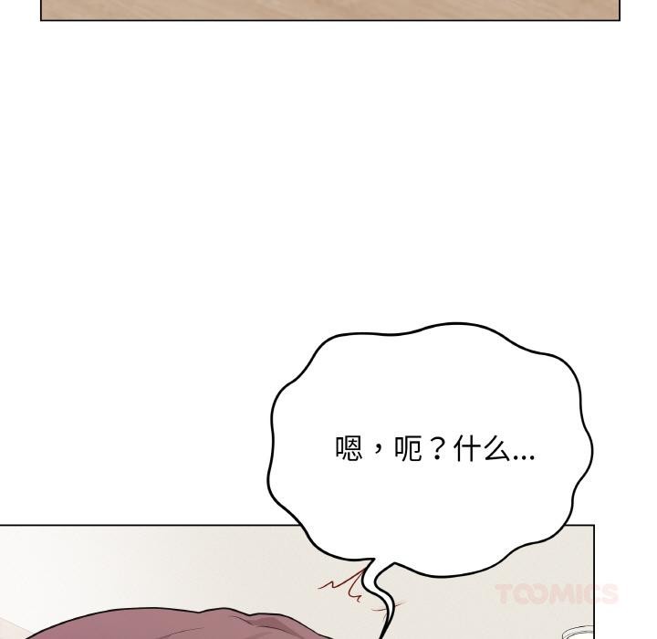 [韩国漫画] 再爱我一次 剧情,熟女人妻,OL#[209P]-116