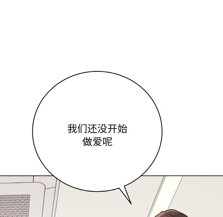 [韩国漫画] 再爱我一次 剧情,熟女人妻,OL#[209P]-121