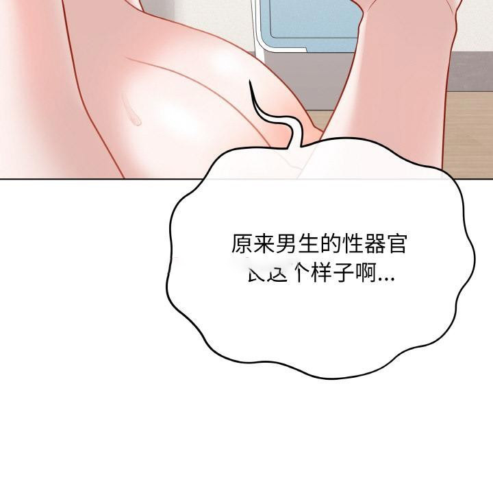[韩国漫画] 再爱我一次 剧情,熟女人妻,OL#[209P]-126