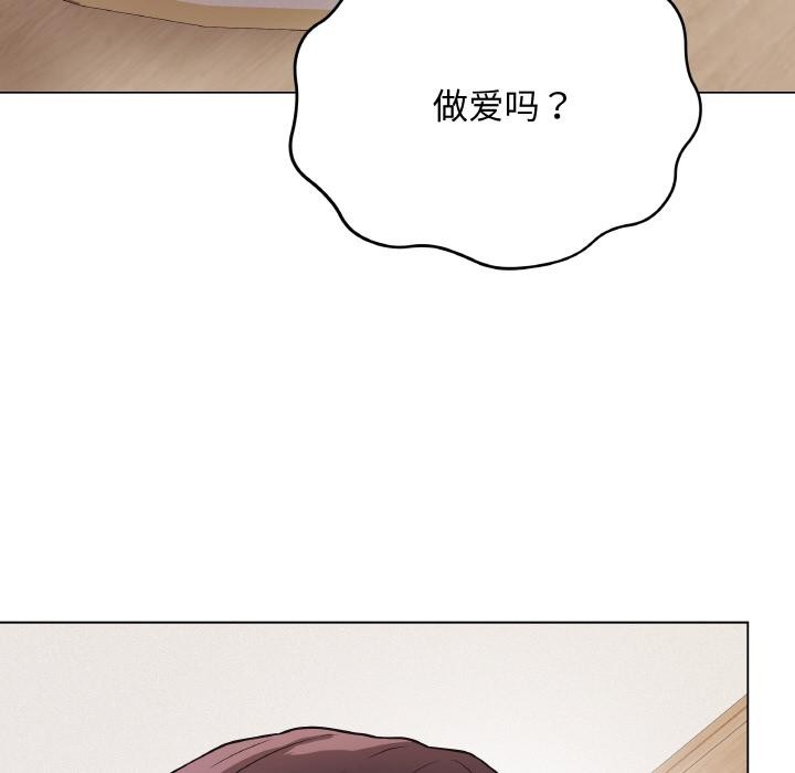 [韩国漫画] 再爱我一次 剧情,熟女人妻,OL#[209P]-133