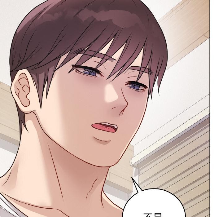 [韩国漫画] 再爱我一次 剧情,熟女人妻,OL#[209P]-134