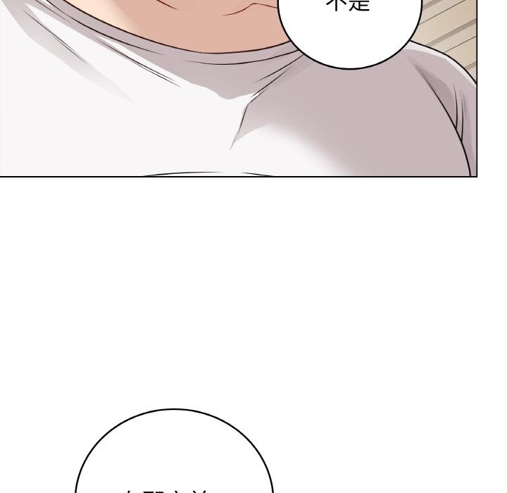 [韩国漫画] 再爱我一次 剧情,熟女人妻,OL#[209P]-135