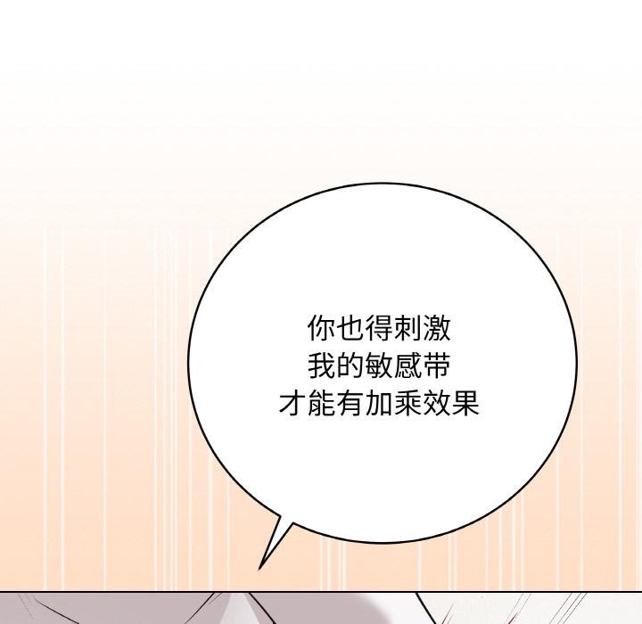 [韩国漫画] 再爱我一次 剧情,熟女人妻,OL#[209P]-141