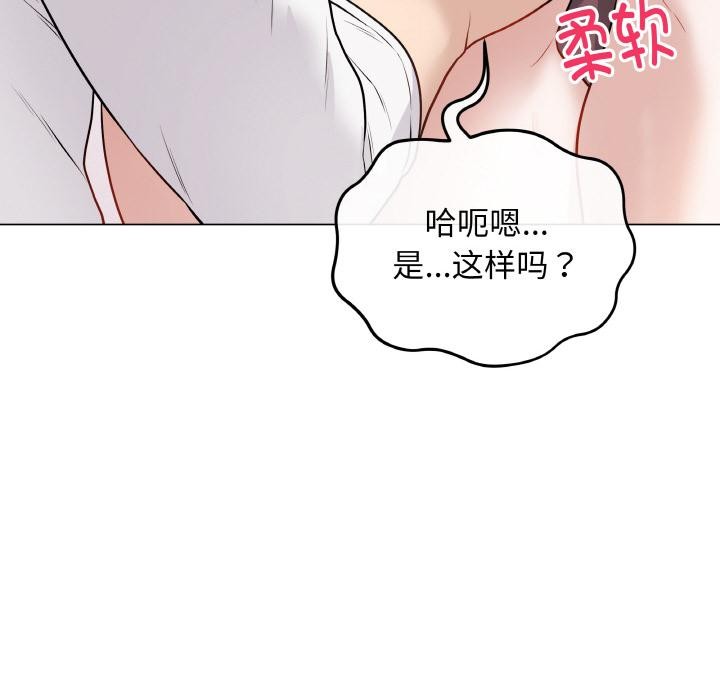 [韩国漫画] 再爱我一次 剧情,熟女人妻,OL#[209P]-15