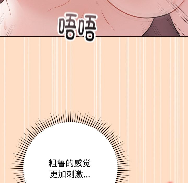 [韩国漫画] 再爱我一次 剧情,熟女人妻,OL#[209P]-152