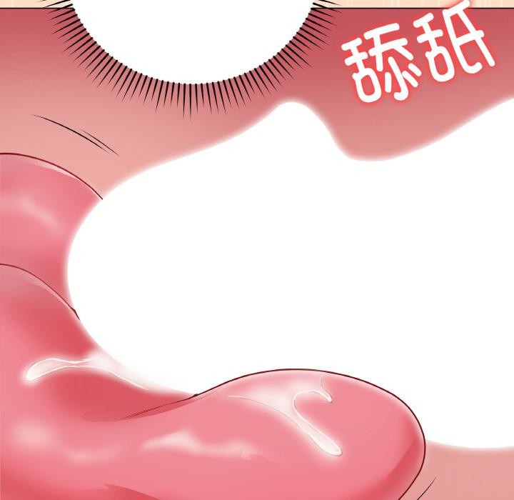 [韩国漫画] 再爱我一次 剧情,熟女人妻,OL#[209P]-153