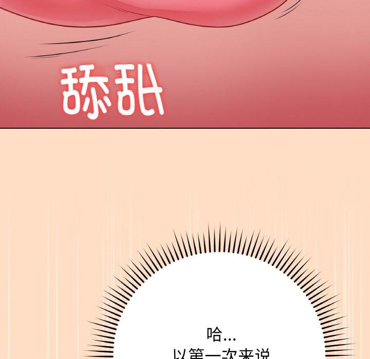 [韩国漫画] 再爱我一次 剧情,熟女人妻,OL#[209P]-154